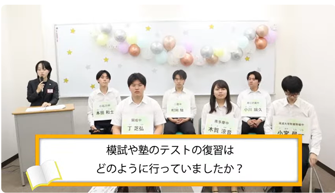 2024座談会