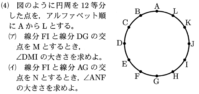 同志社高等学校入試問題