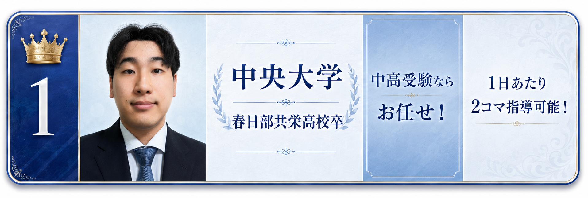 予約数ランキング1位