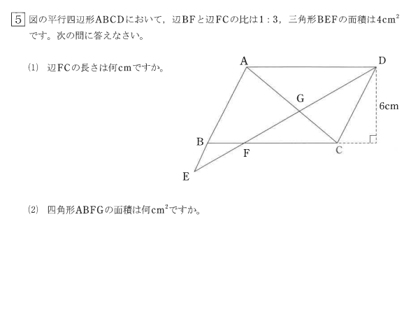 法政大学第二中学校対策コース｜家庭教師Camp