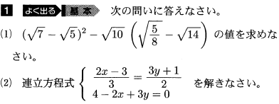 大阪教育大学附属高等学校池田校舎入試問題