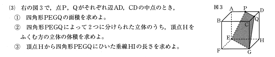 城北高等学校入試問題の類似問題