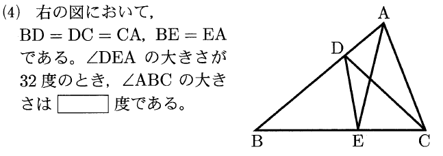 灘高等学校入試問題