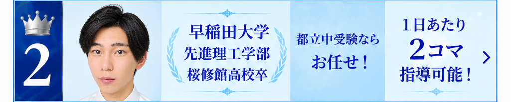 予約数2位の広川先生