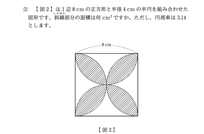 特典あり】桐蔭学園中等教育学校(神奈川) 過去問対策 カコモンヤ漢字練習帳