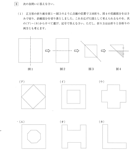 私立＿東京農業大学第一高等学校中等部｜家庭教師Camp