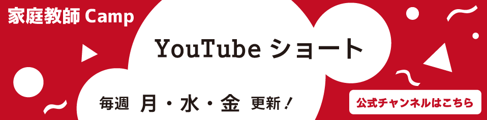 YouTubeショート