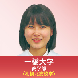 オンライン家庭教師は最難関大学多数在籍の家庭教師Camp