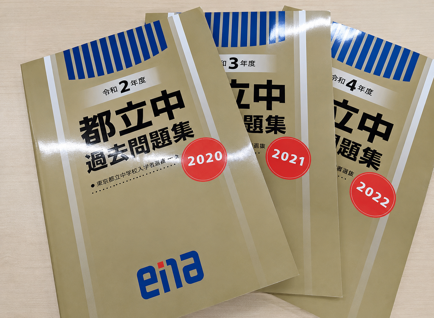 enaテキストの写真