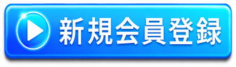 自宅enaのオンライン家庭教師campの会員限定コンテンツ