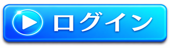 自宅enaのオンライン家庭教師campの会員限定コンテンツ